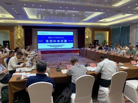 蠡湖水環(huán)境深度治理生態(tài)補(bǔ)水方案技術(shù)咨詢會(huì)順利召開，為水質(zhì)提升注入專業(yè)智慧