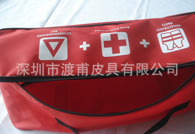 深圳廠家直銷 高品質(zhì)牛津布救援救災(zāi)與汽車醫(yī)療包解決方案